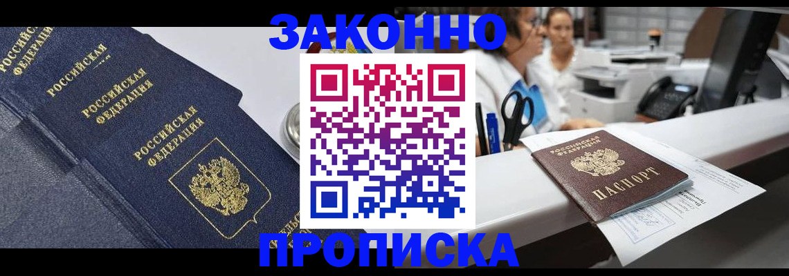 регистрация для дет. сада в Сосногорске