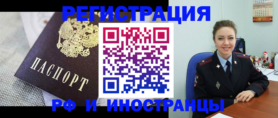 пропишу в квартире в Сосногорске