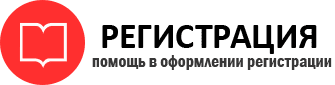 прописка в Сосногорске id323483